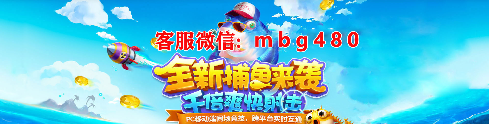 星力十代摇钱树游戏,靠谱星力捕鱼游戏客服,星力十代打鱼游戏诚信,最新平台十代星力,诚信星力九代移动电玩城,靠谱星力平台,游戏星力10代靠谱,星力移动电玩诚信,靠谱海王,诚信9代星力捕鱼,