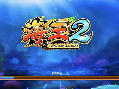 牛魔王10代星力